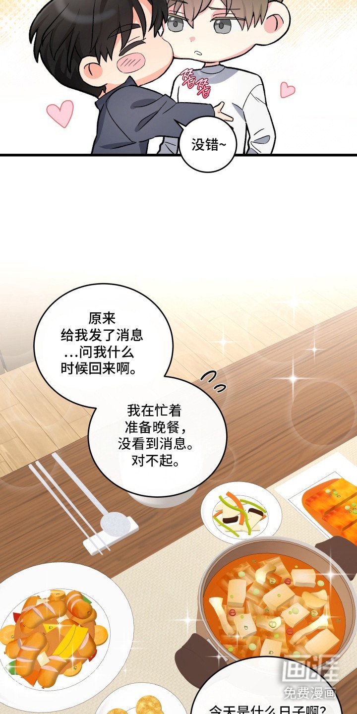 第3章：想得很专注