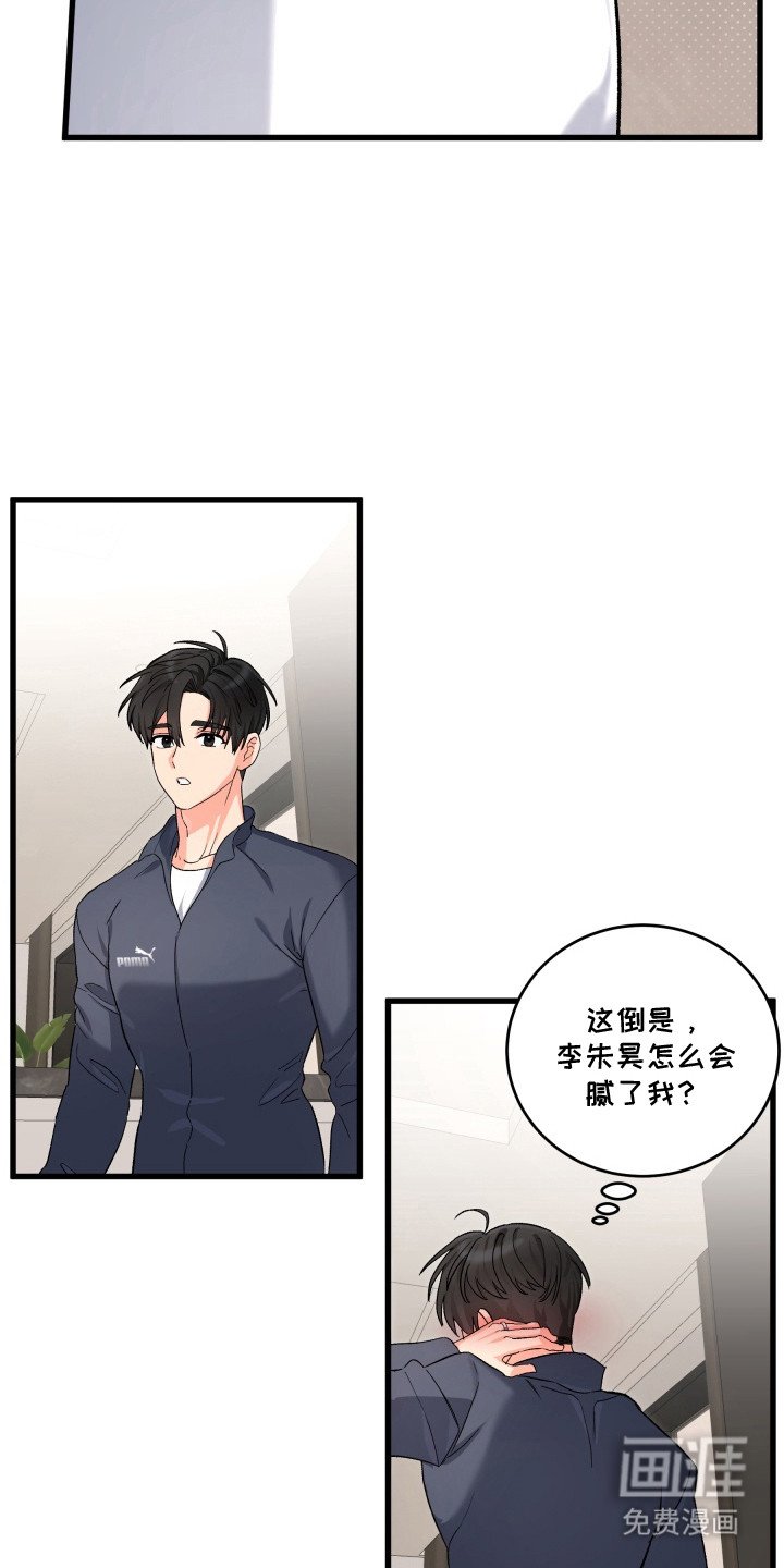 第3章：想得很专注