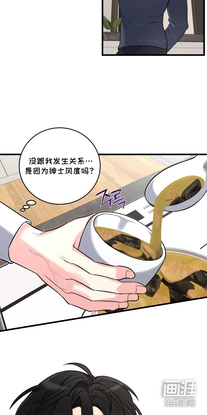 第3章：想得很专注