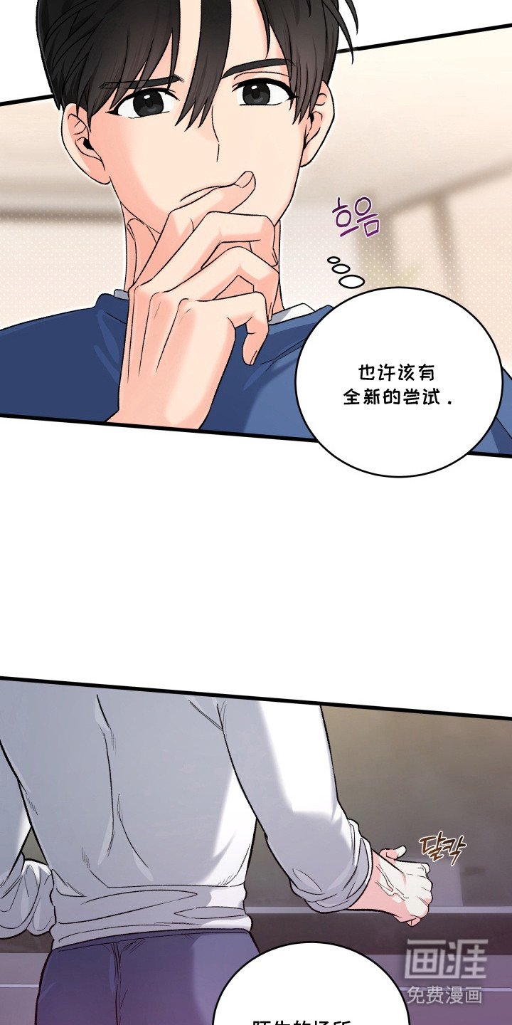 第3章：想得很专注
