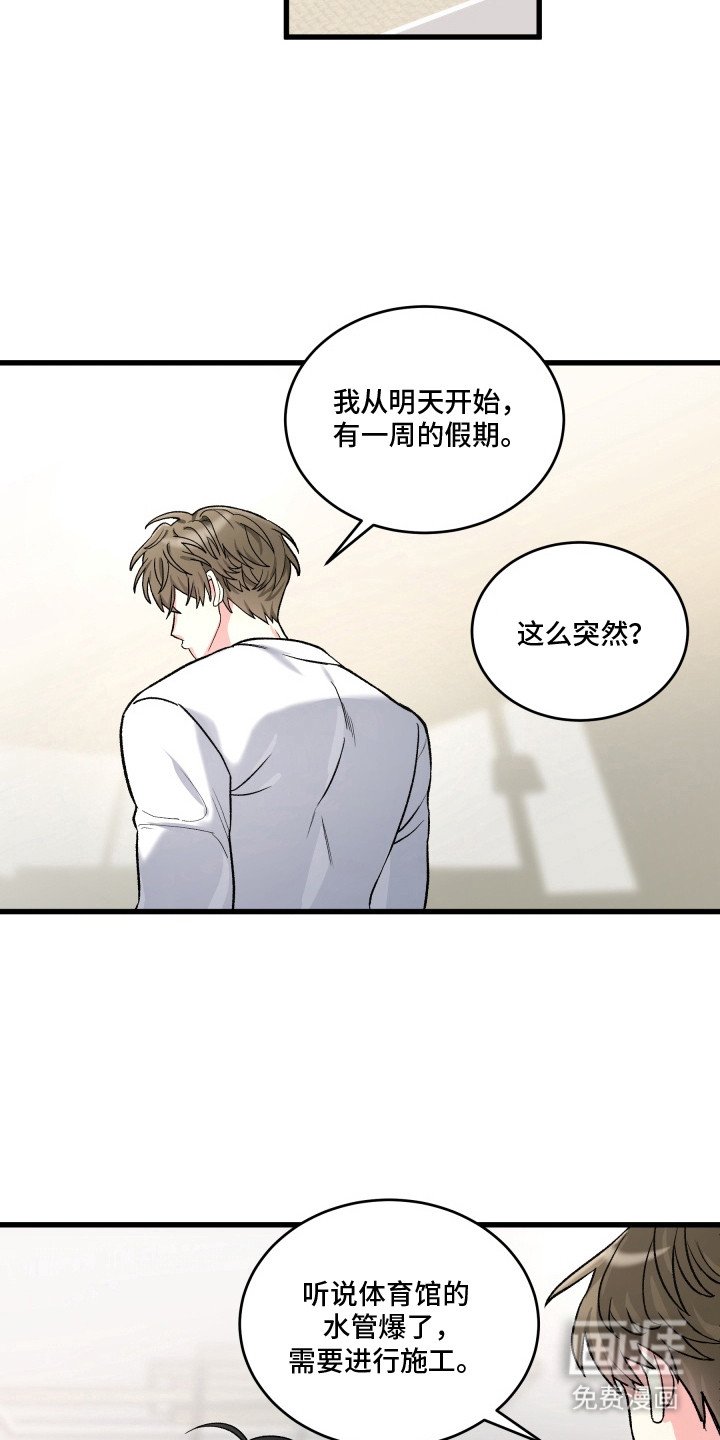 第4章：济州岛