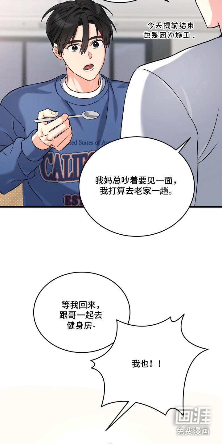 第4章：济州岛