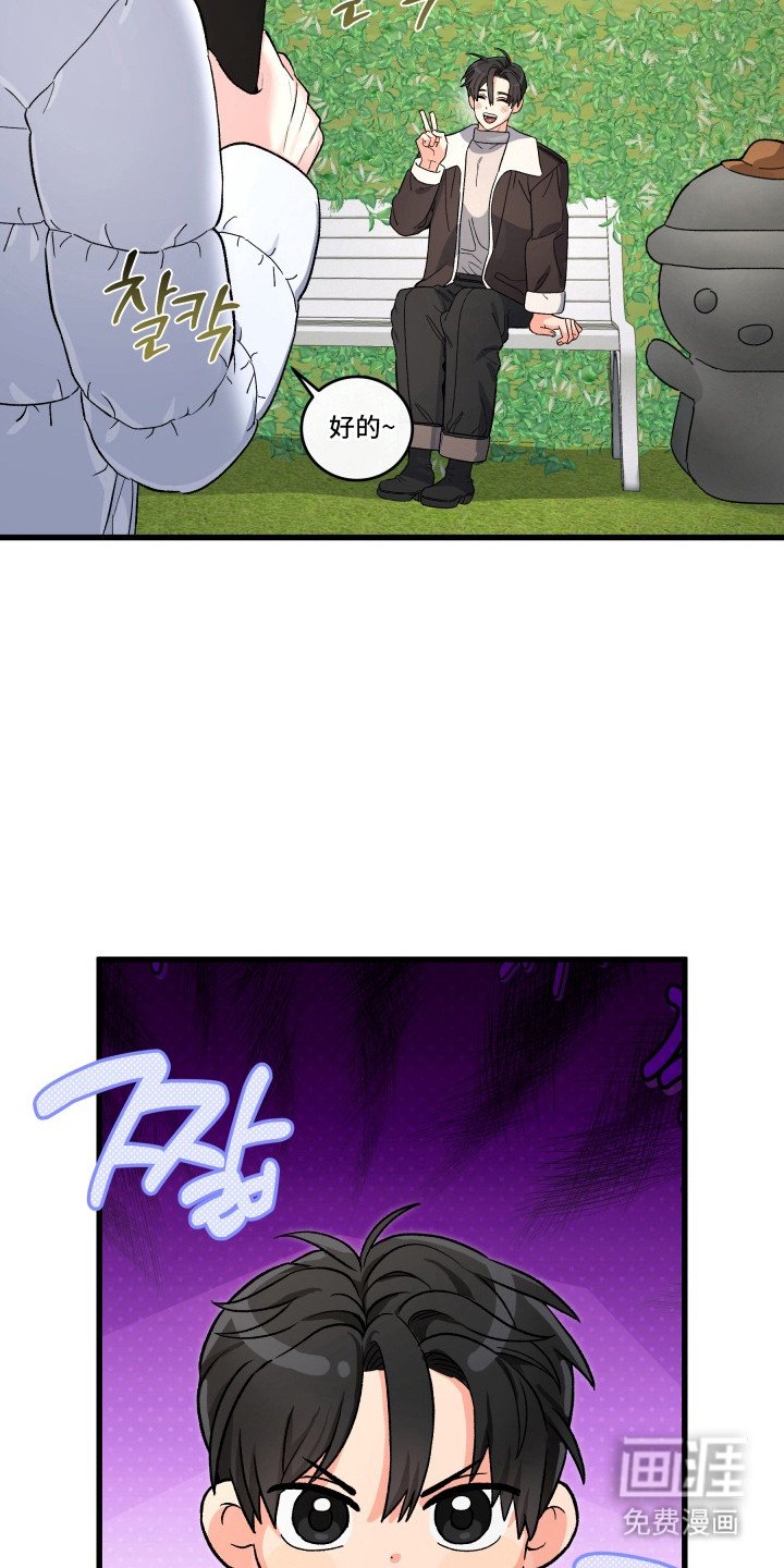 第4章：济州岛
