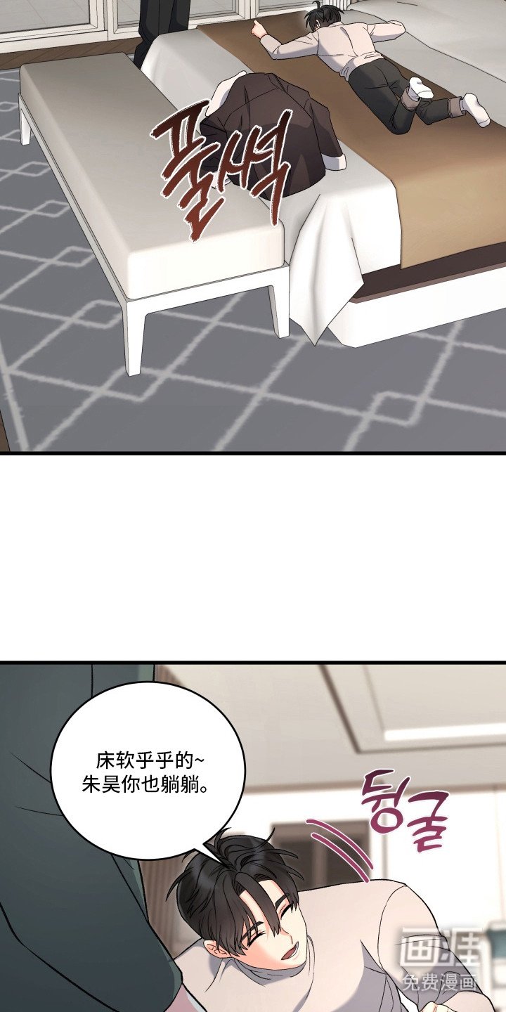 第4章：济州岛