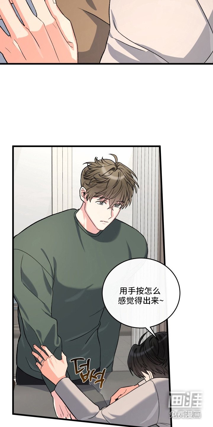 第4章：济州岛