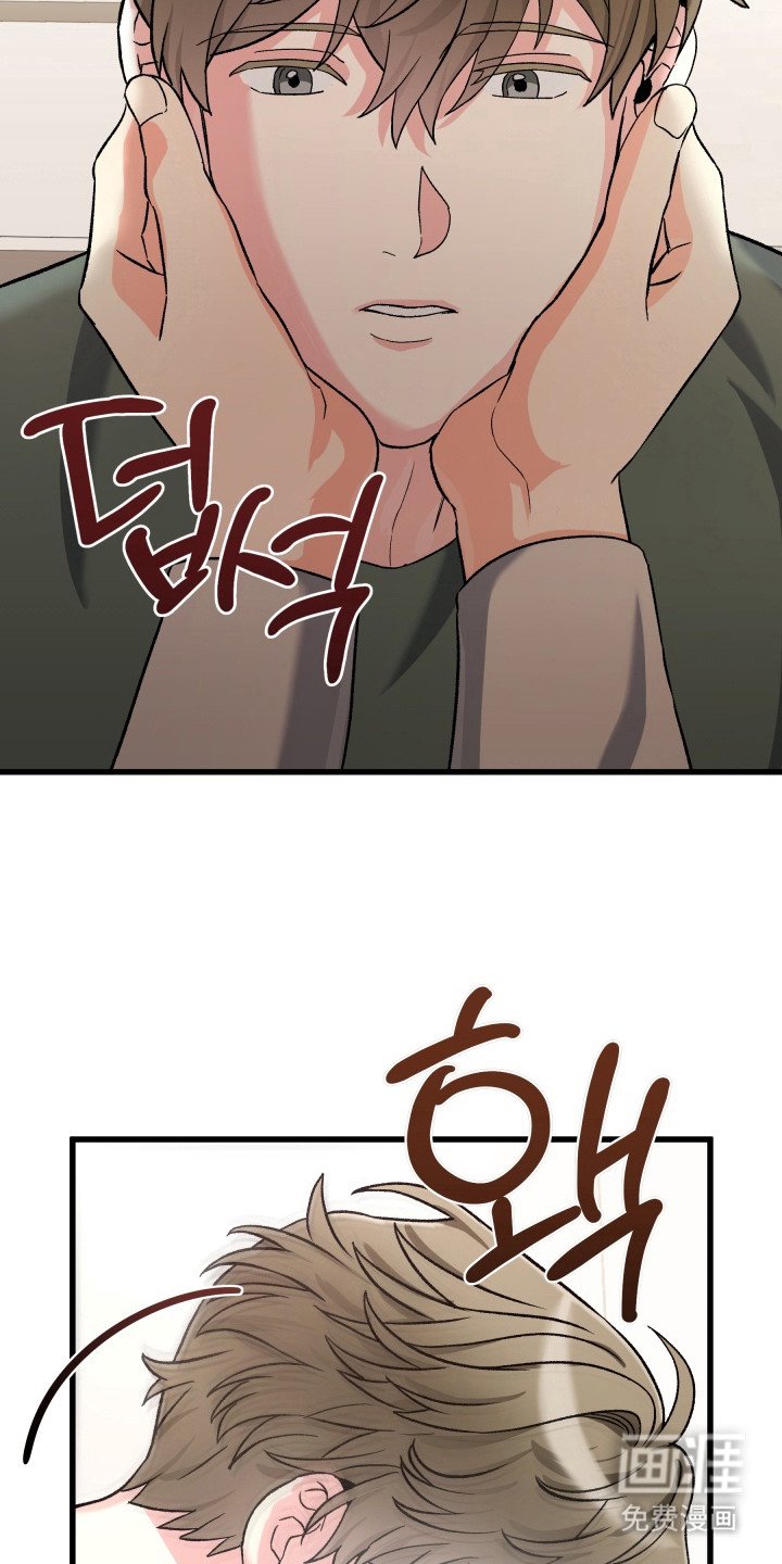 第4章：济州岛