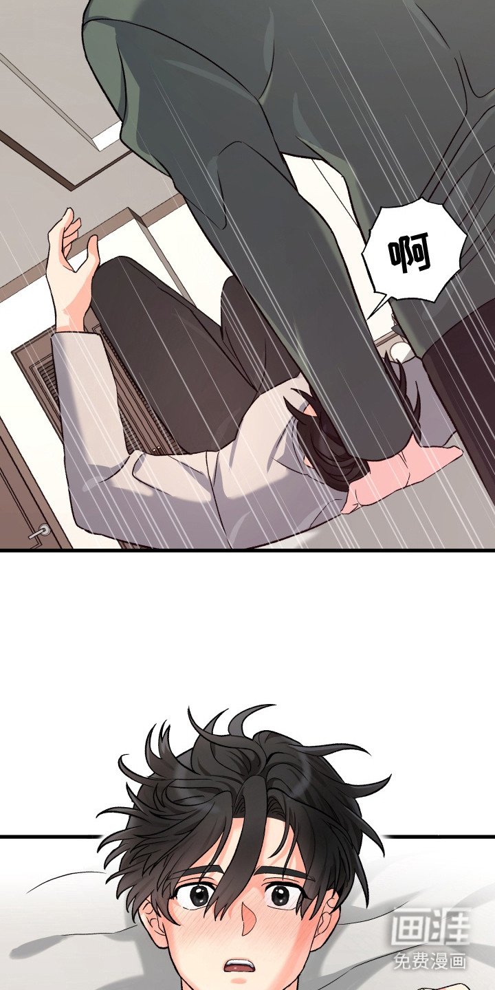 第5章：醉倒