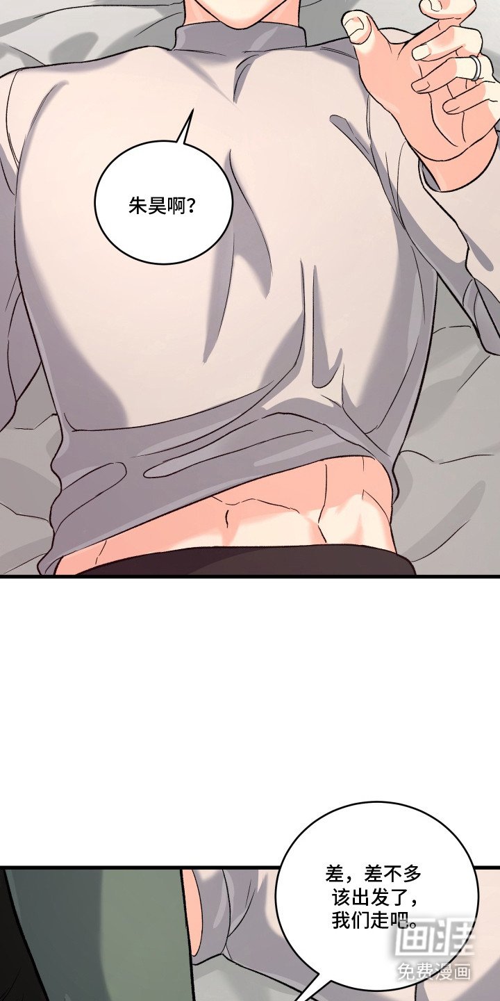 第5章：醉倒