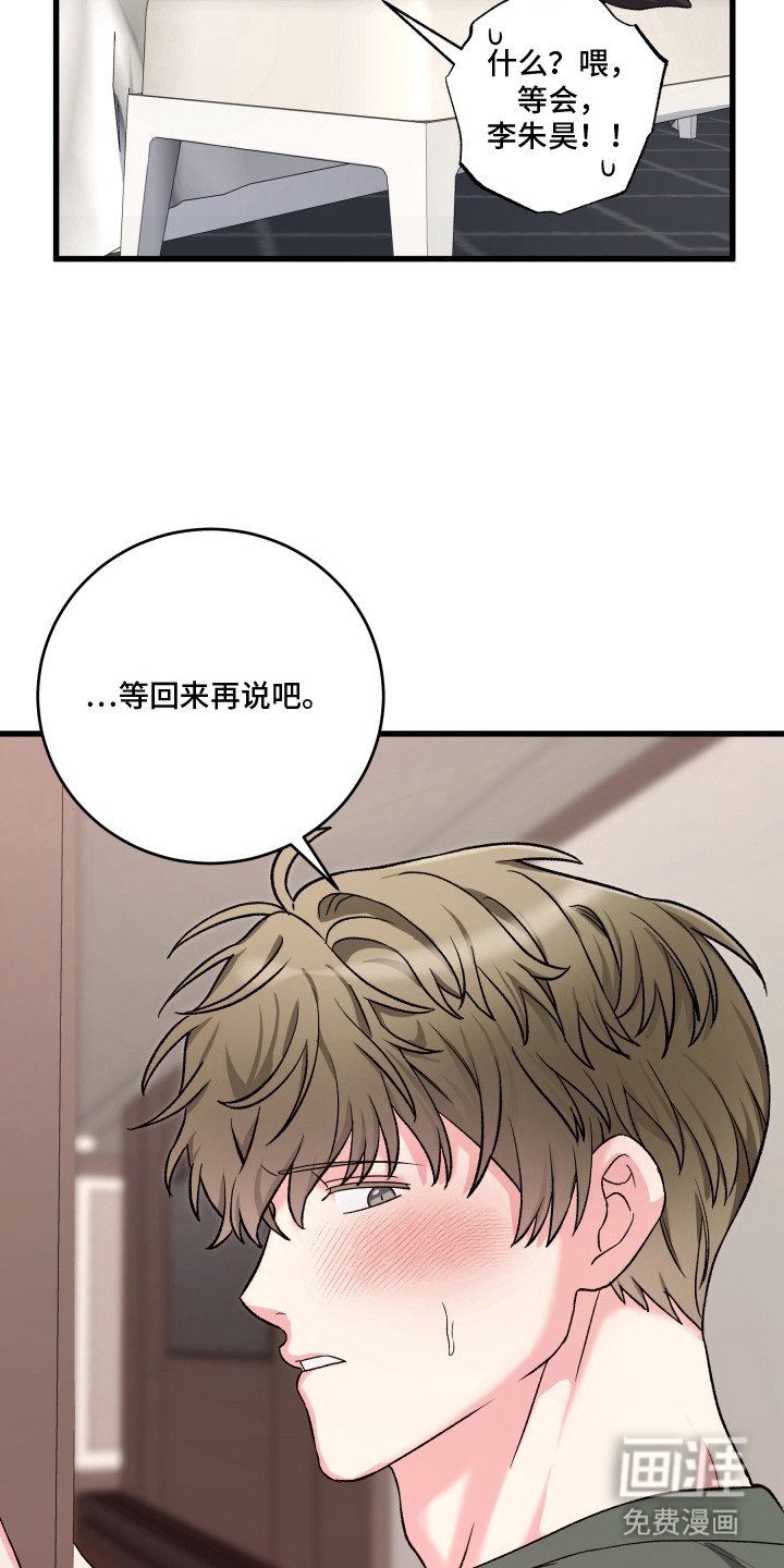 第5章：醉倒