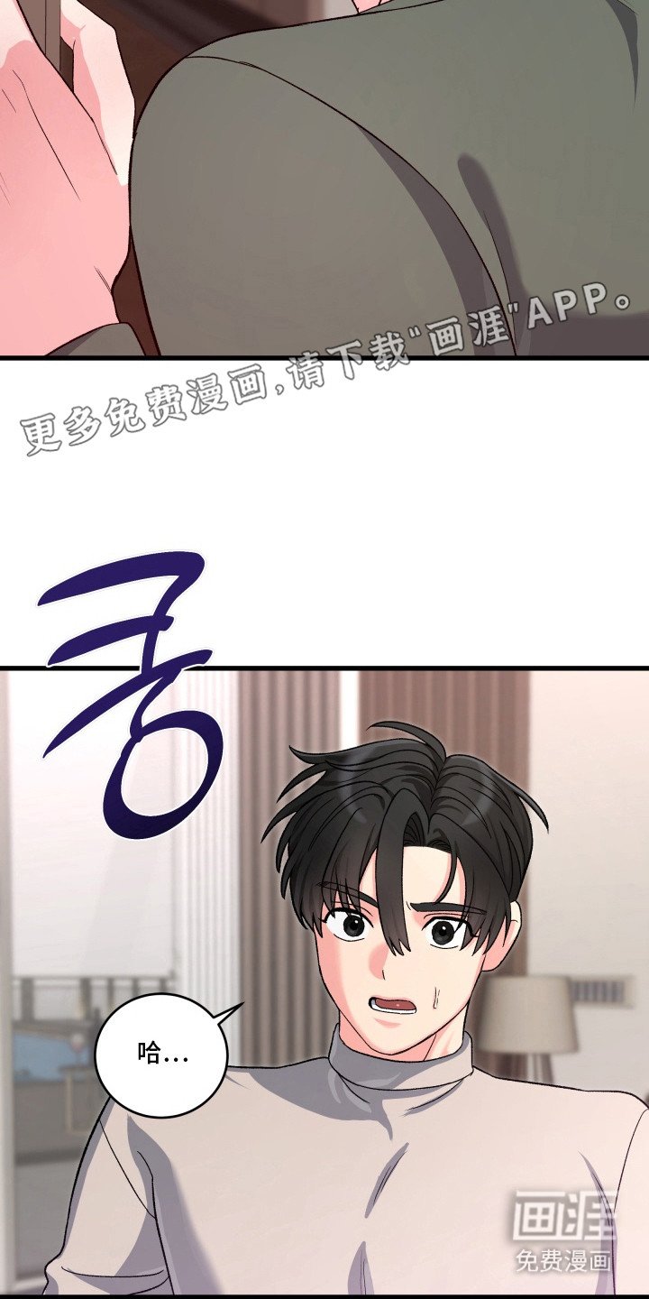 第5章：醉倒