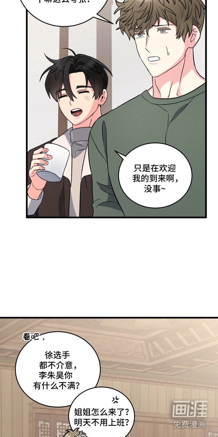 第5章：醉倒