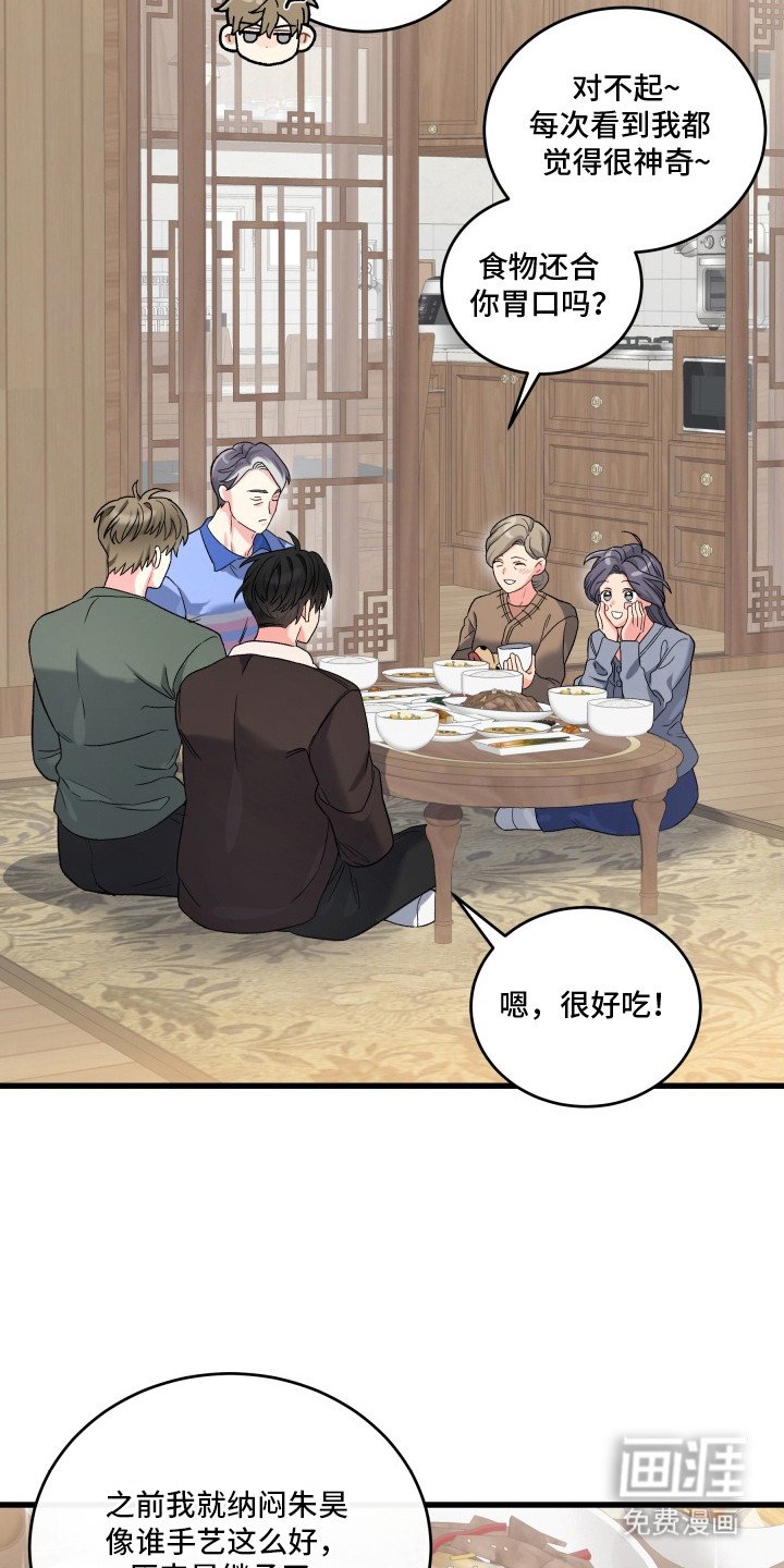 第5章：醉倒