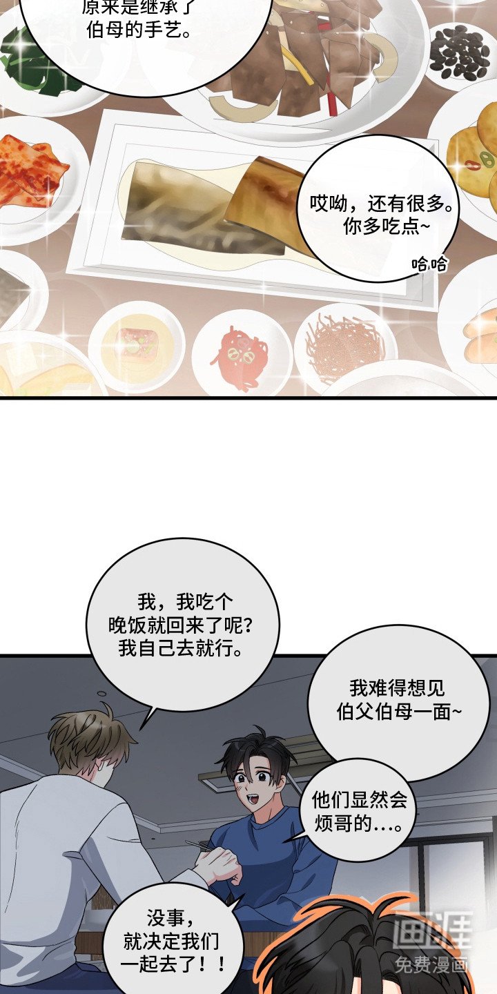 第5章：醉倒