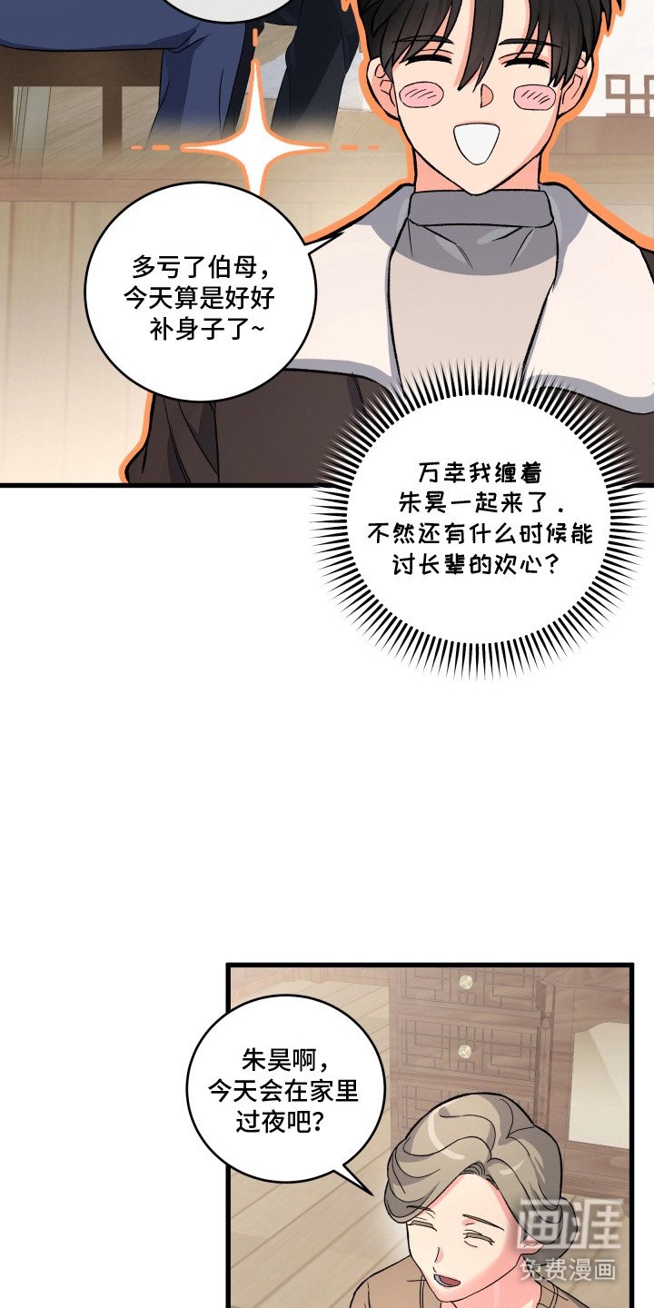 第5章：醉倒