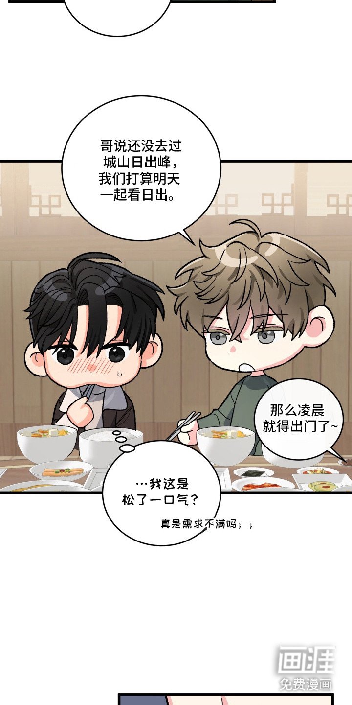 第5章：醉倒