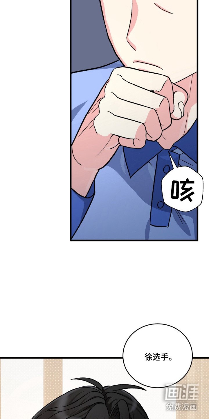 第5章：醉倒