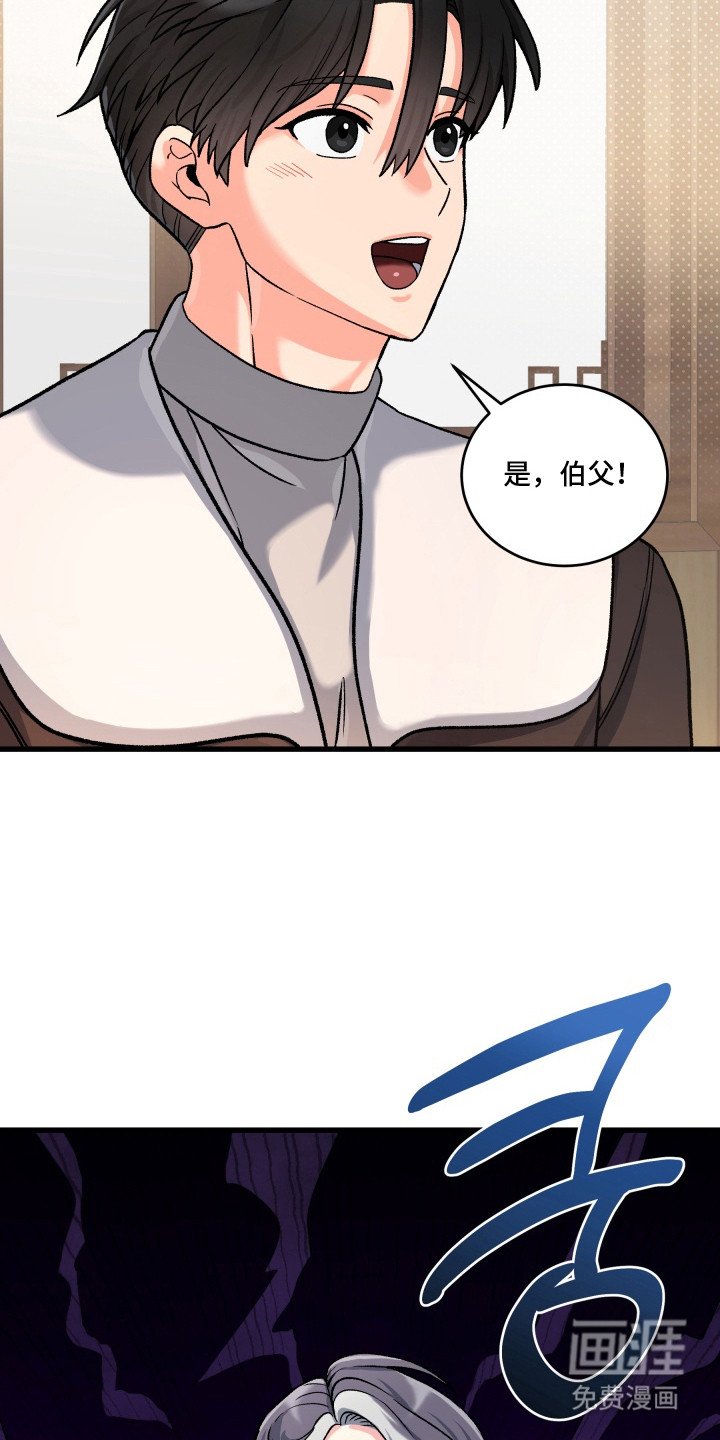 第5章：醉倒