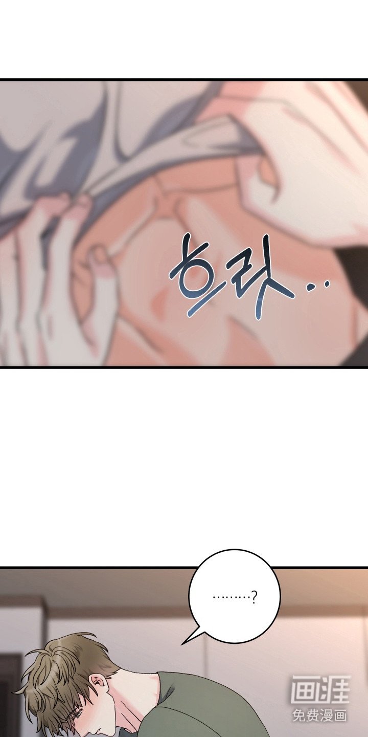第6章：错过行程