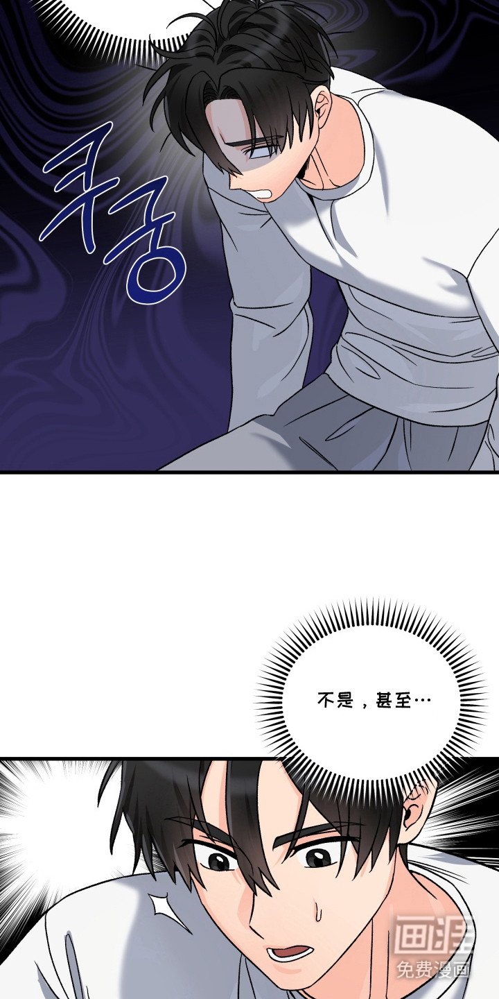 第6章：错过行程