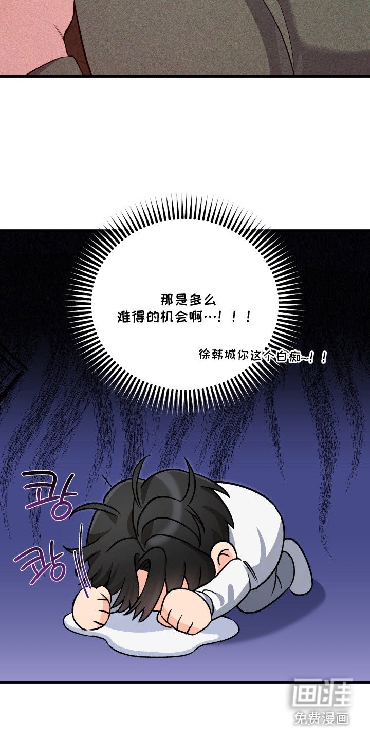 第6章：错过行程