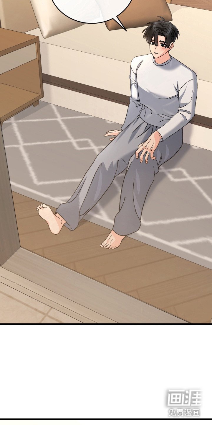 第6章：错过行程