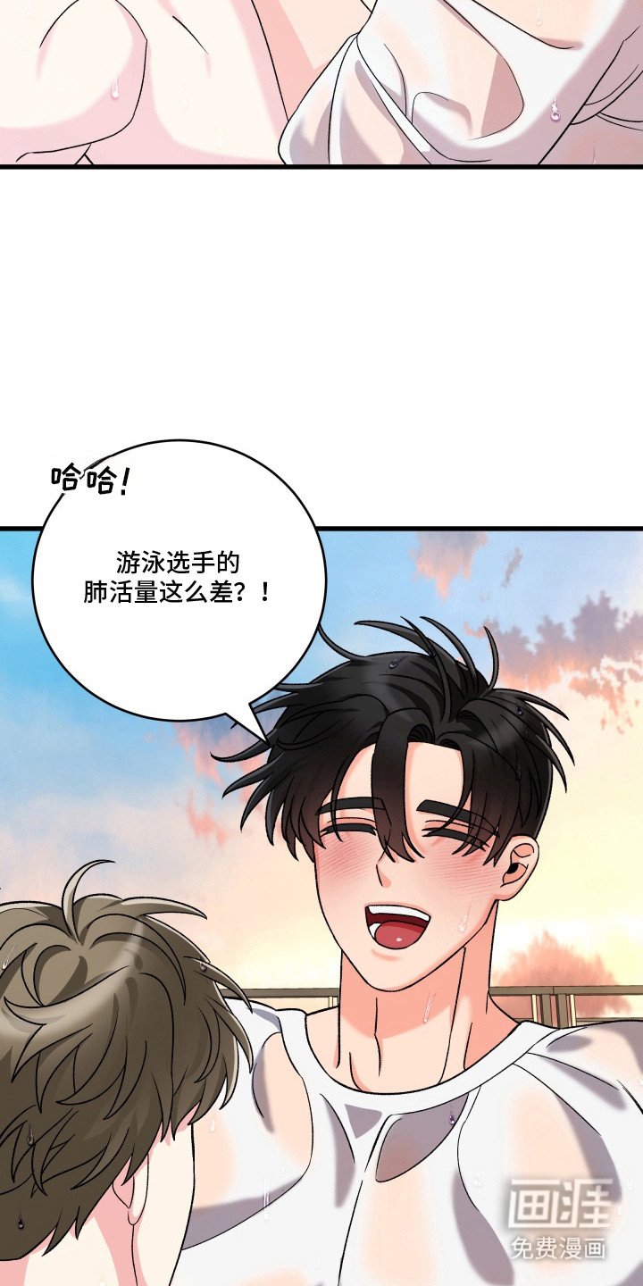 第7章：拉下水