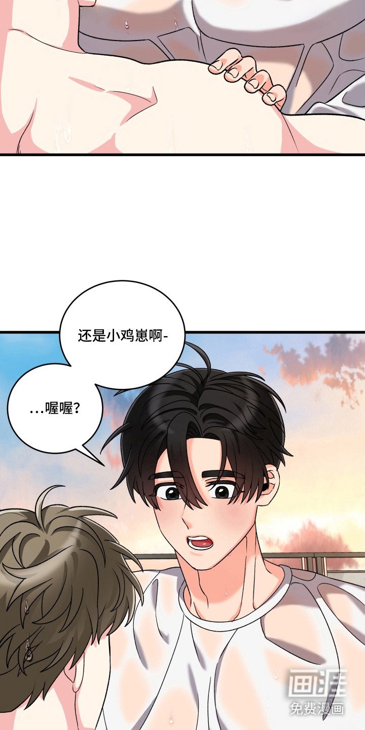 第7章：拉下水