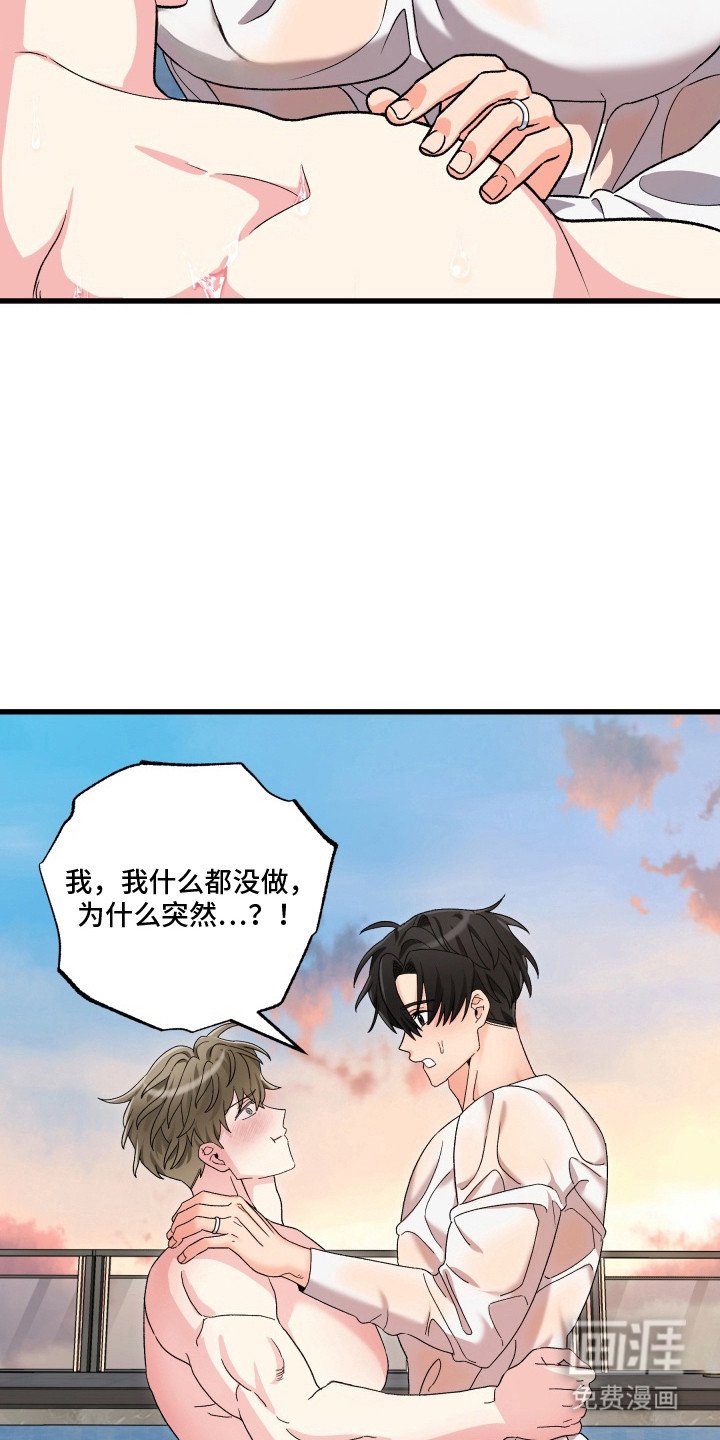 第7章：拉下水