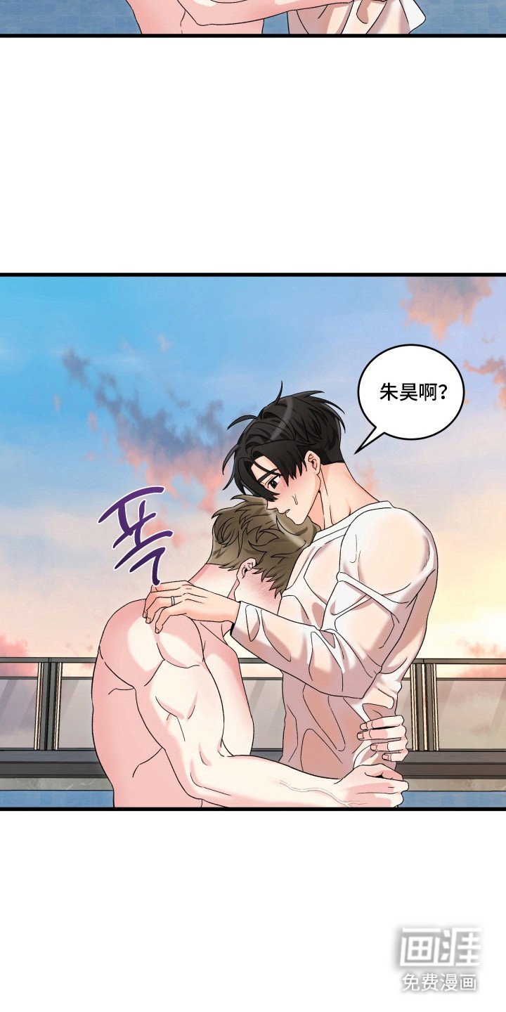 第7章：拉下水