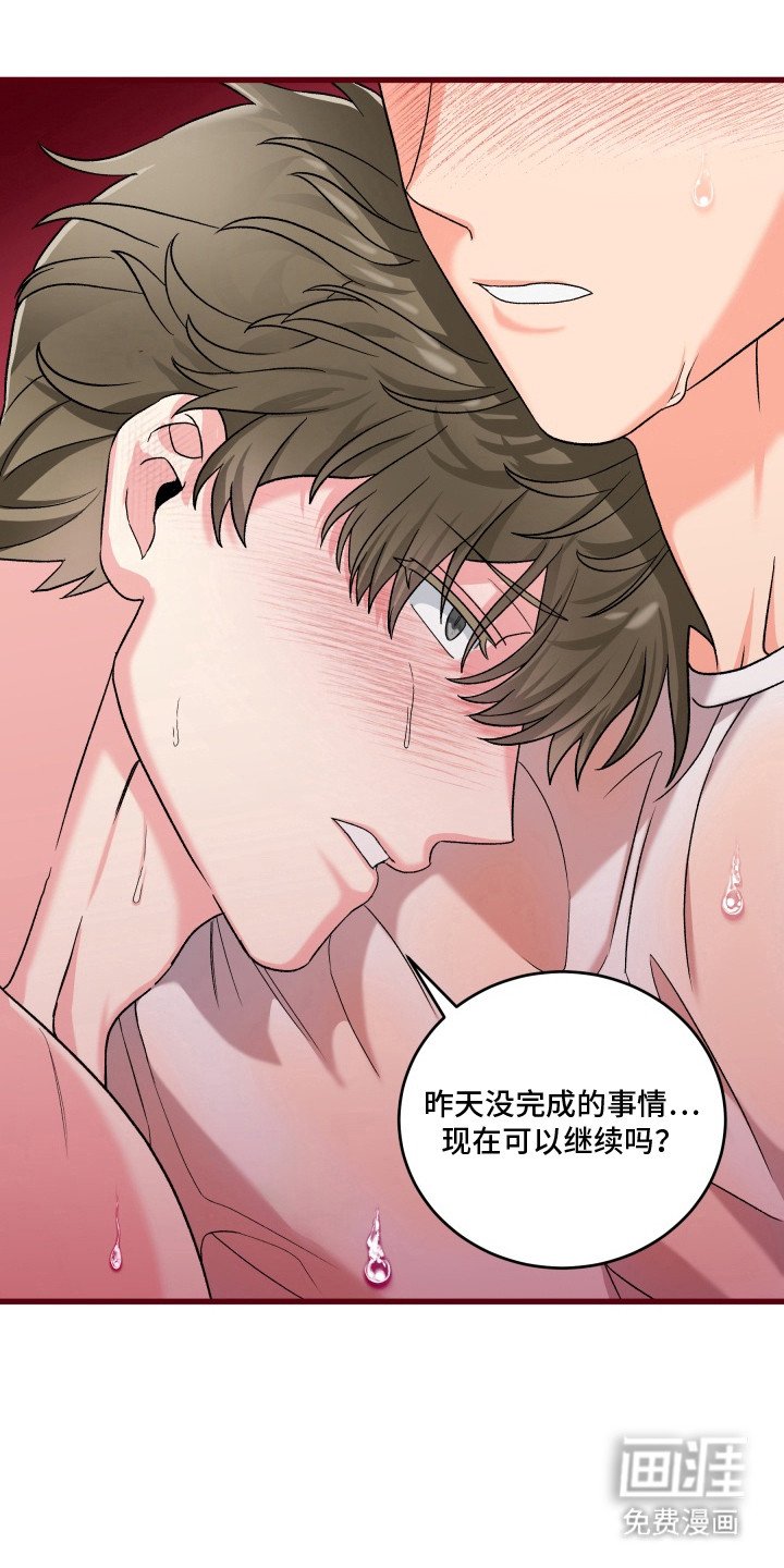 第7章：拉下水