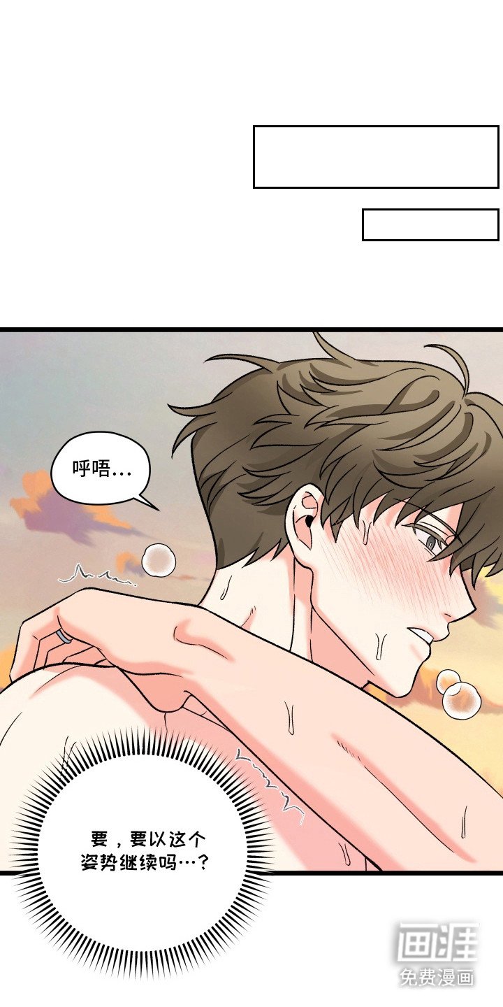 第8章：哭了
