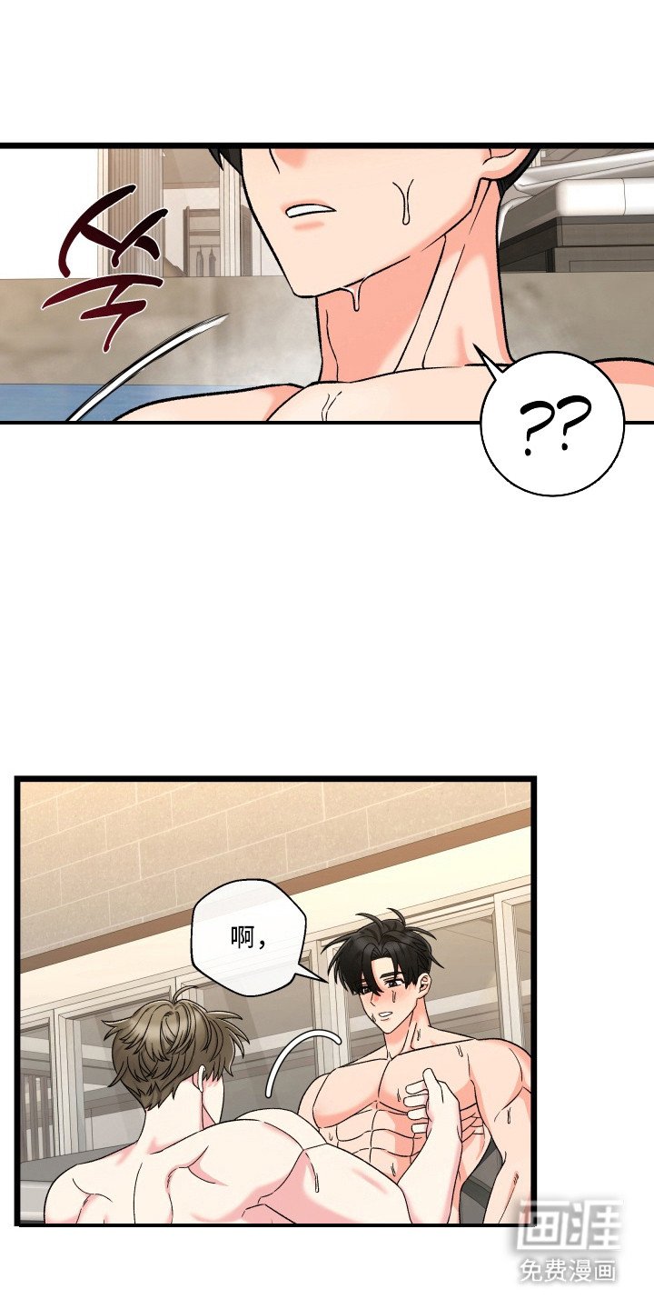 第8章：哭了
