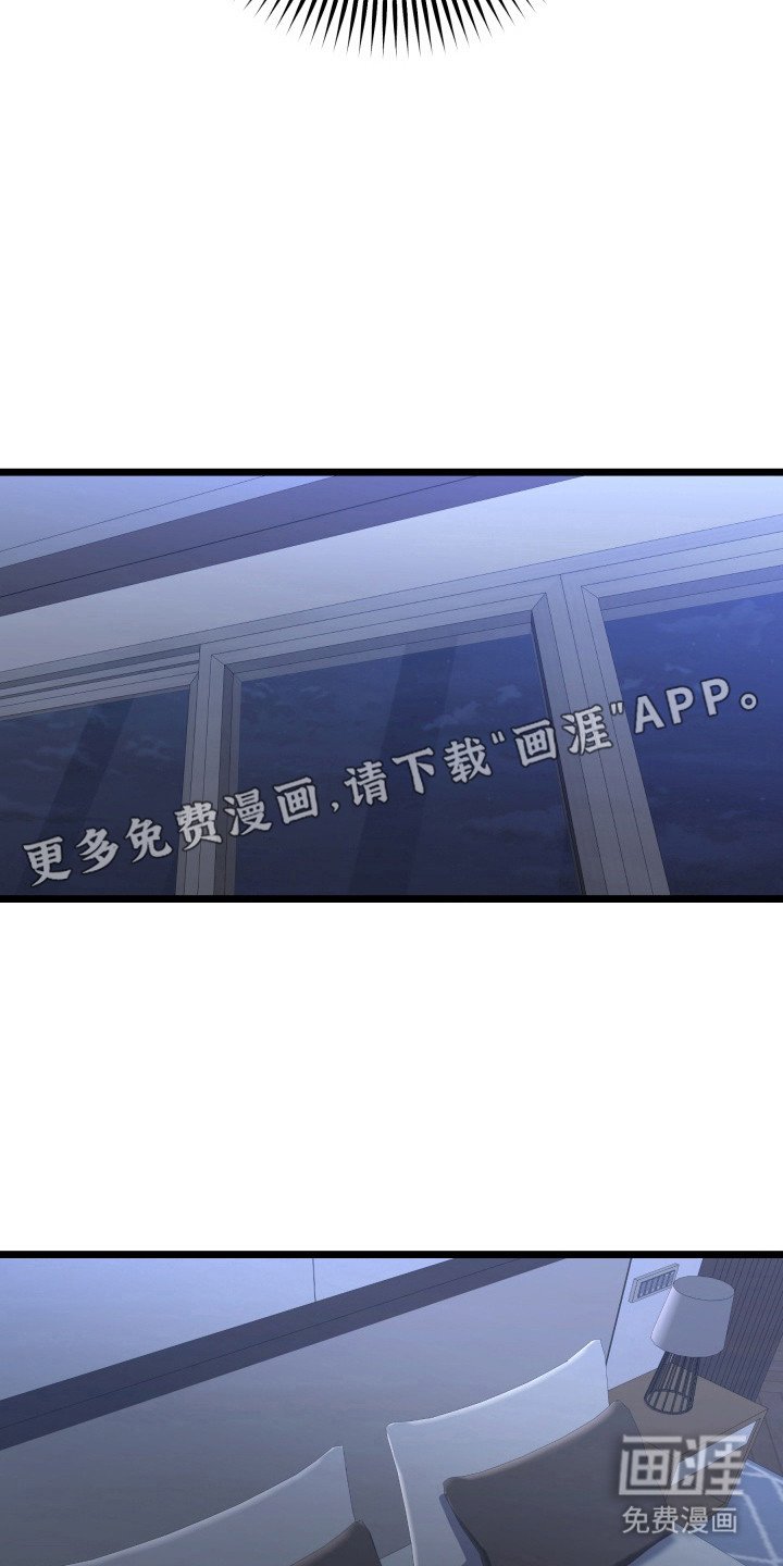 第8章：哭了