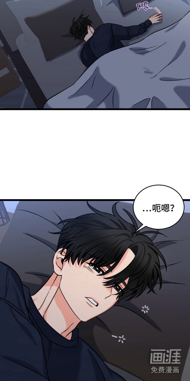 第8章：哭了