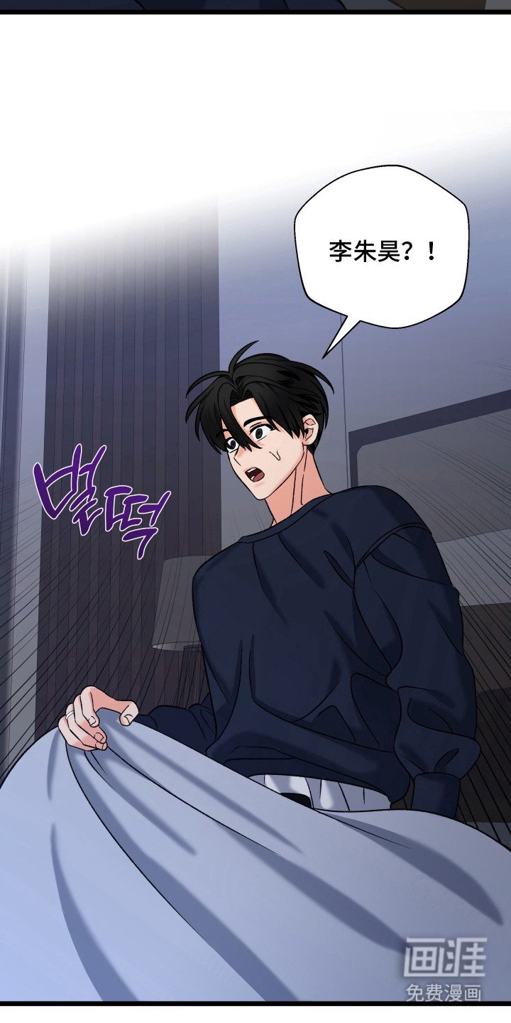 第8章：哭了