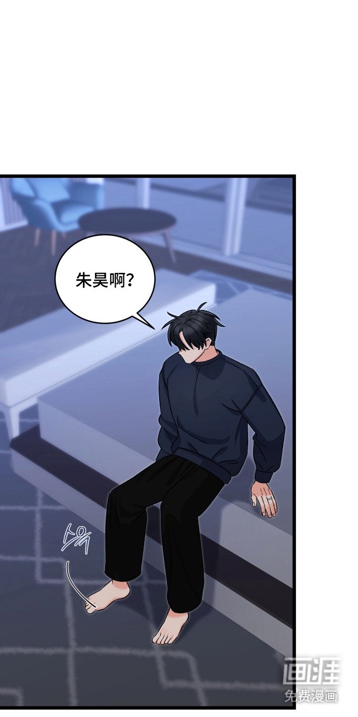 第8章：哭了