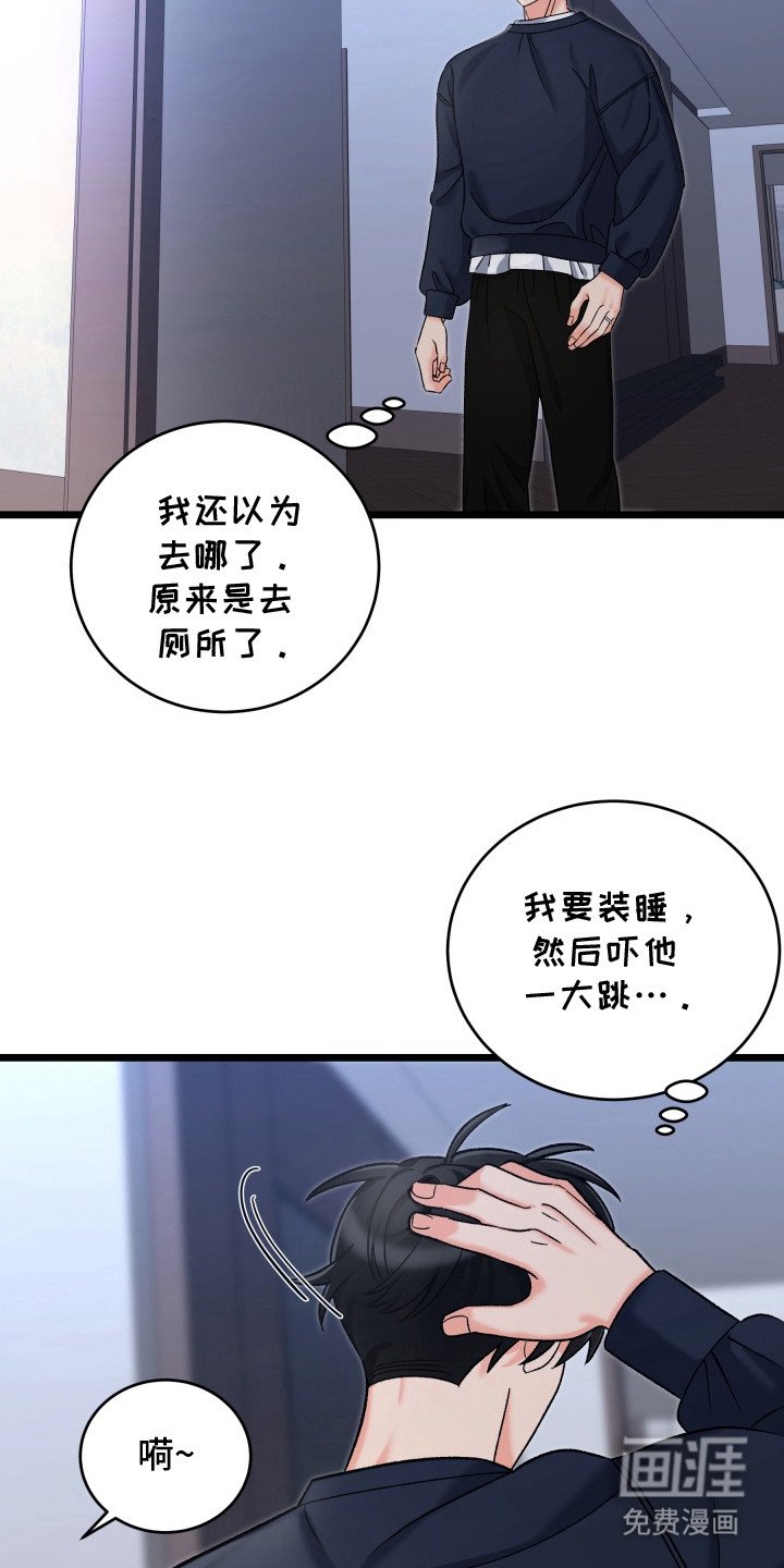 第8章：哭了