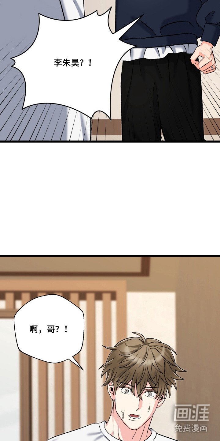 第8章：哭了