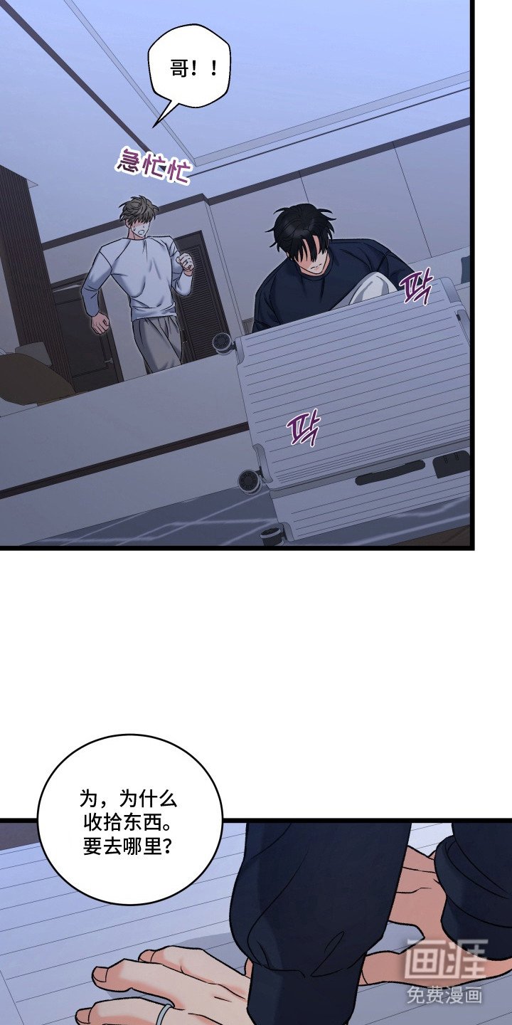 第8章：哭了