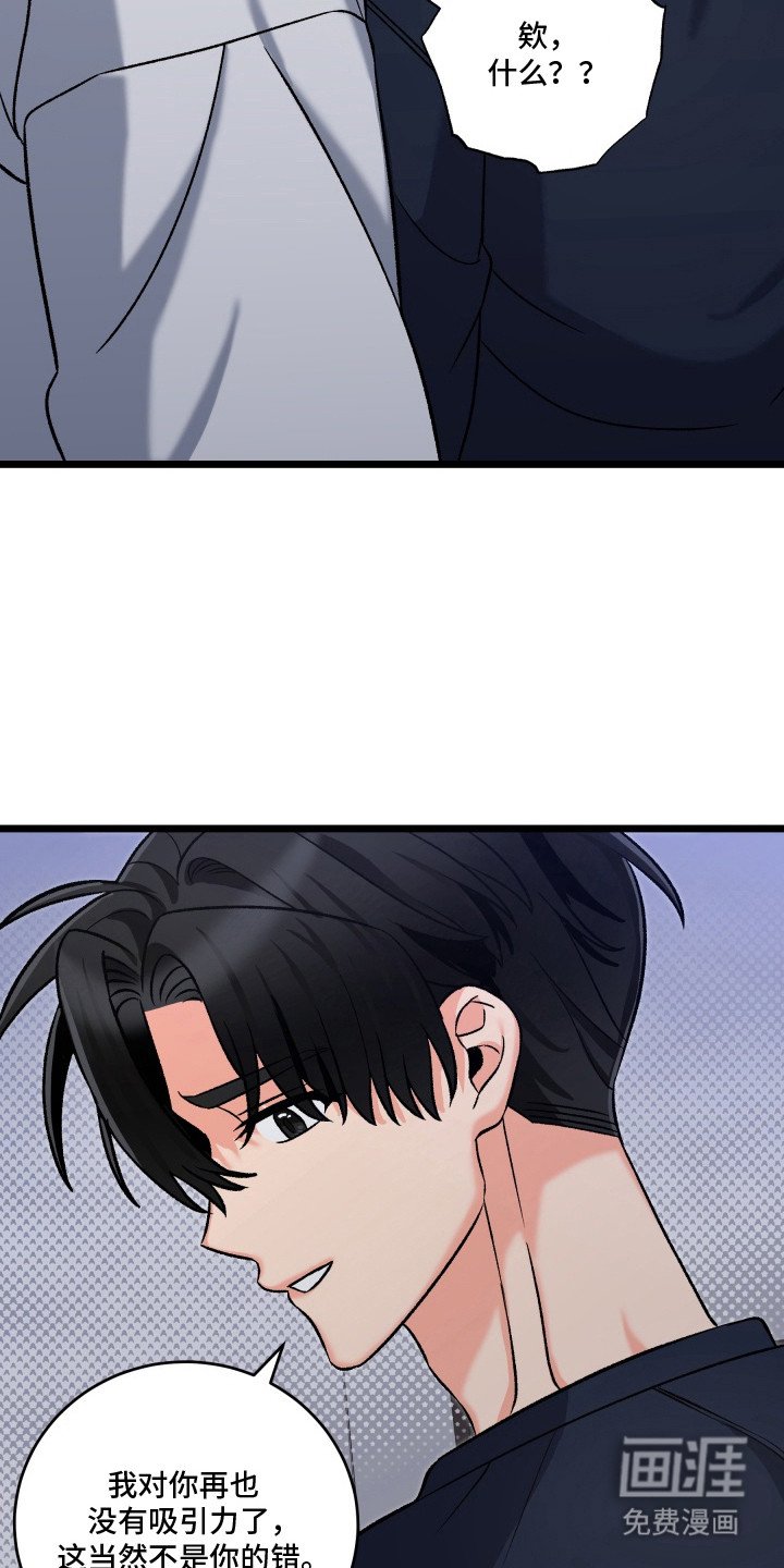 第8章：哭了