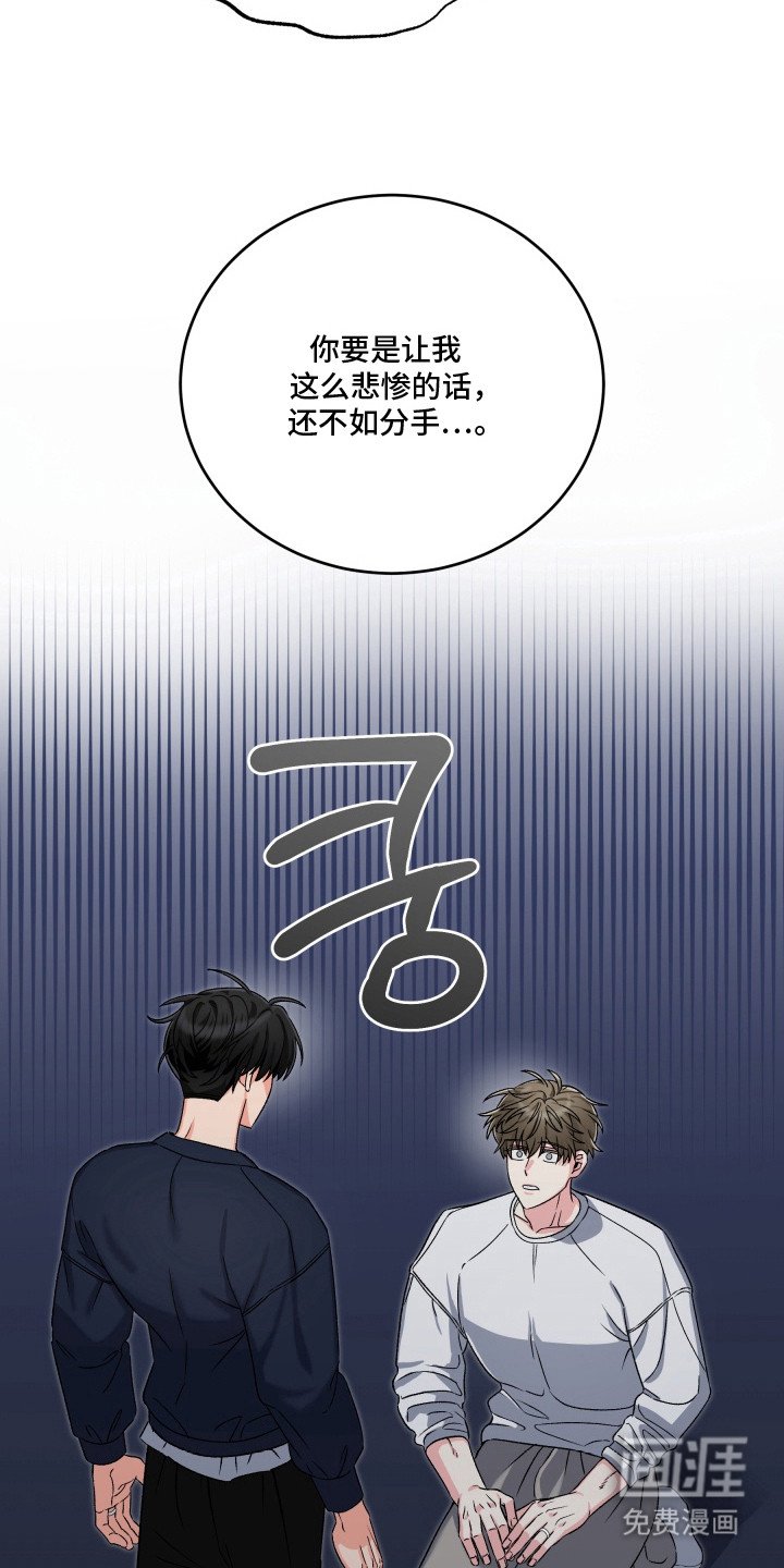 第8章：哭了