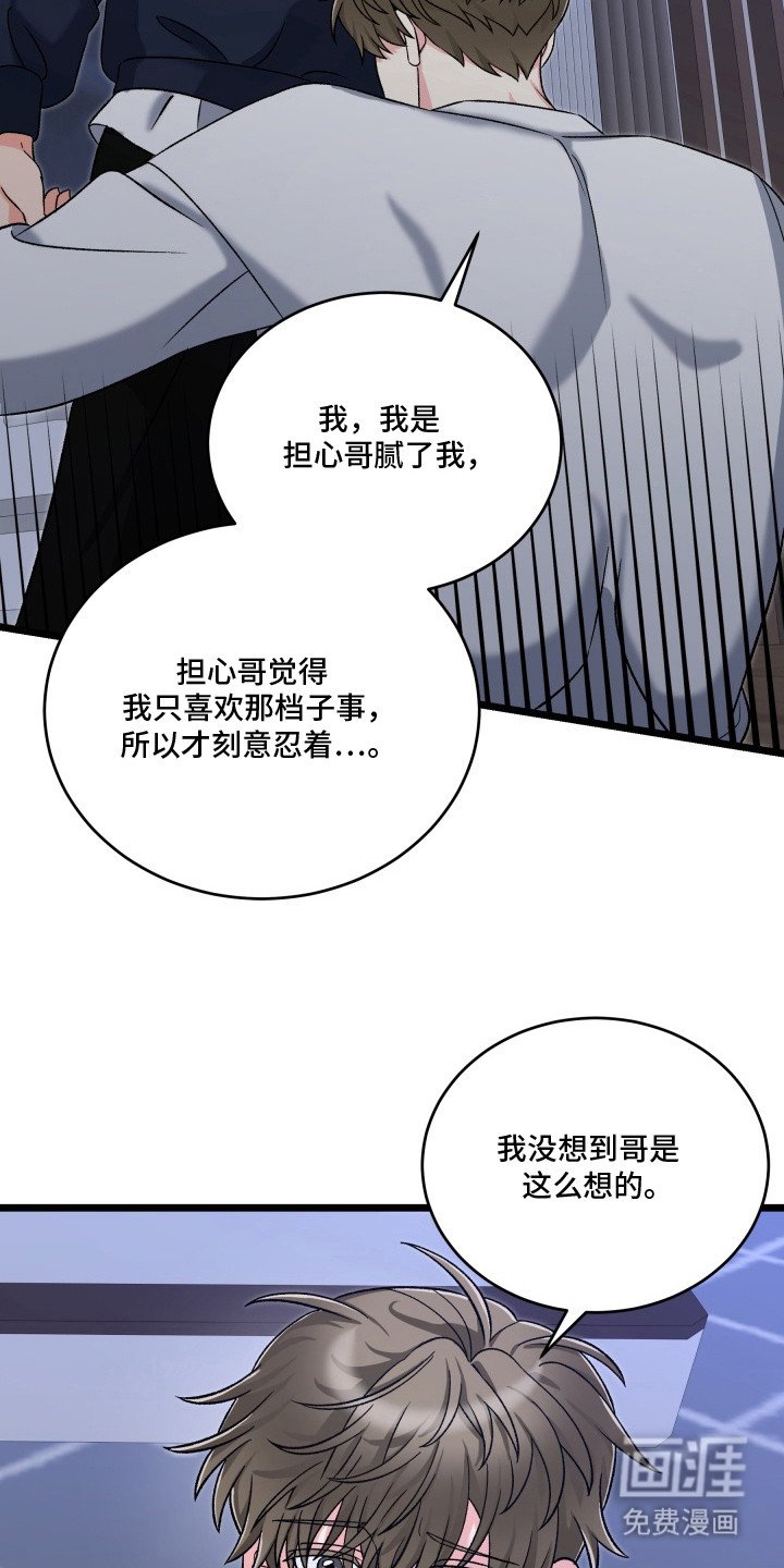 第8章：哭了