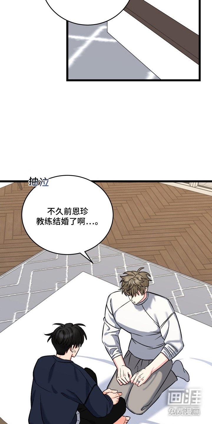 第9章：补偿