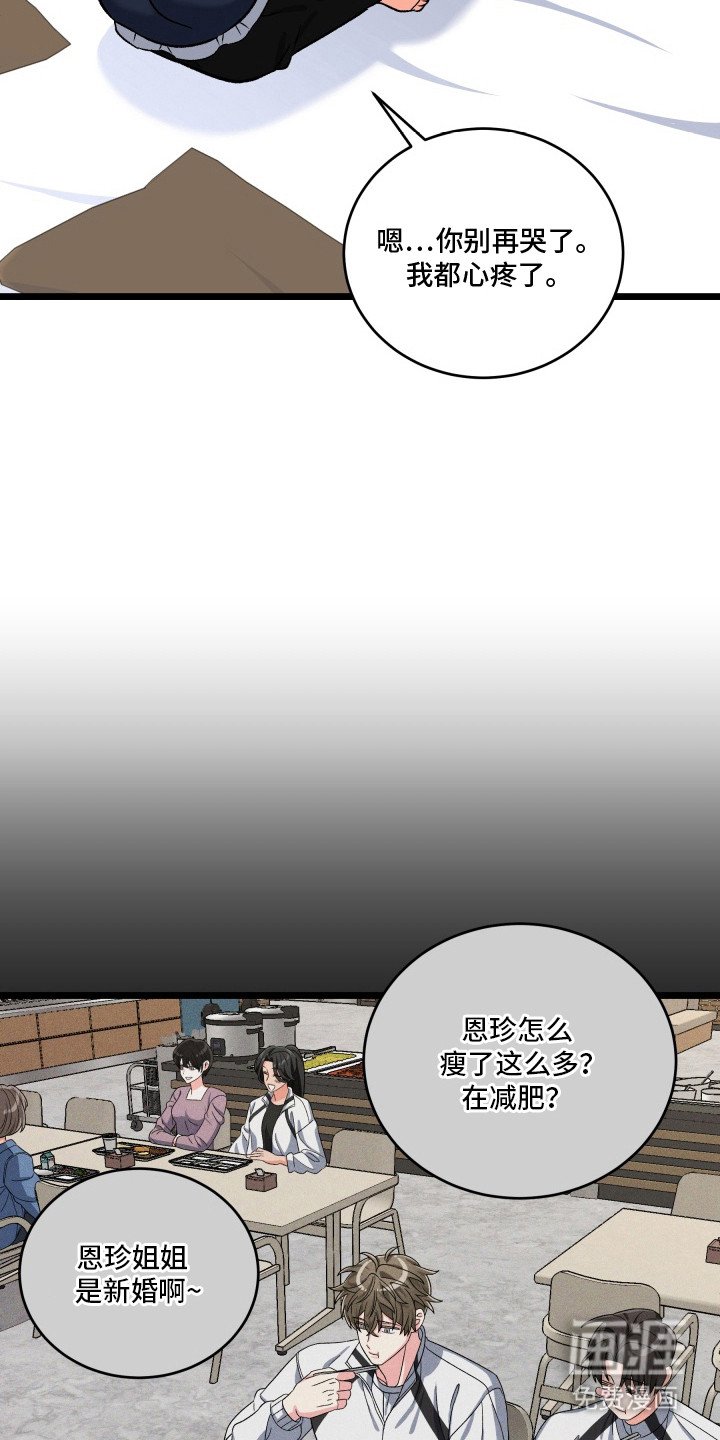 第9章：补偿