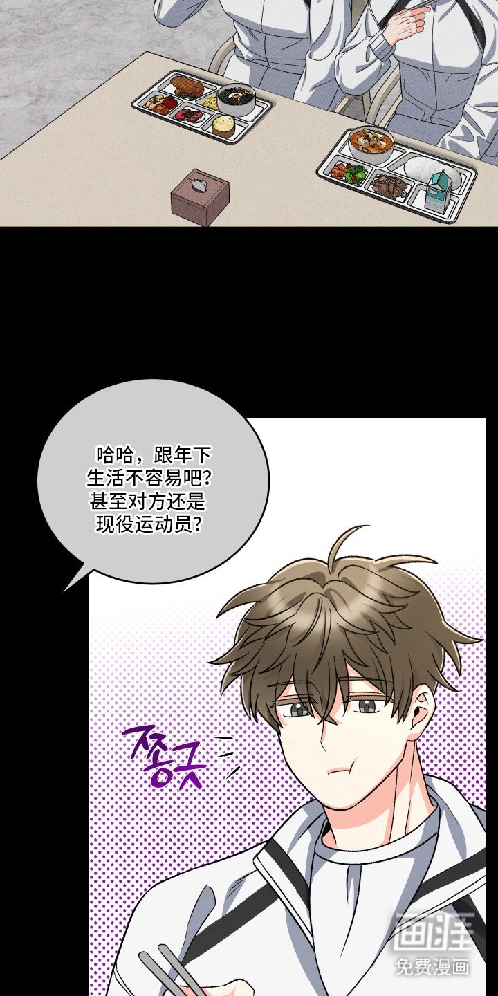 第9章：补偿