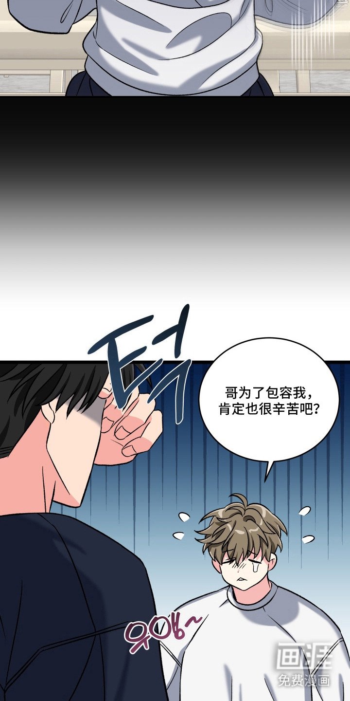 第9章：补偿
