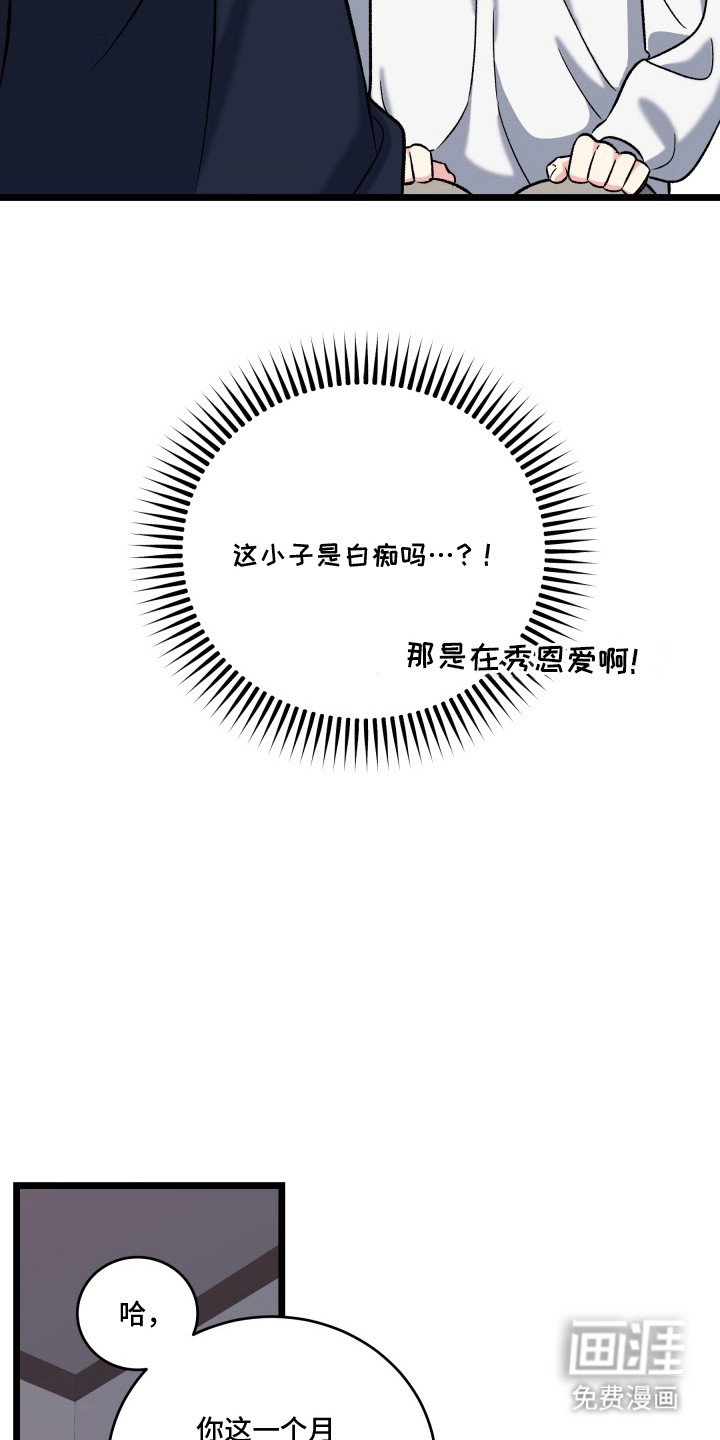 第9章：补偿