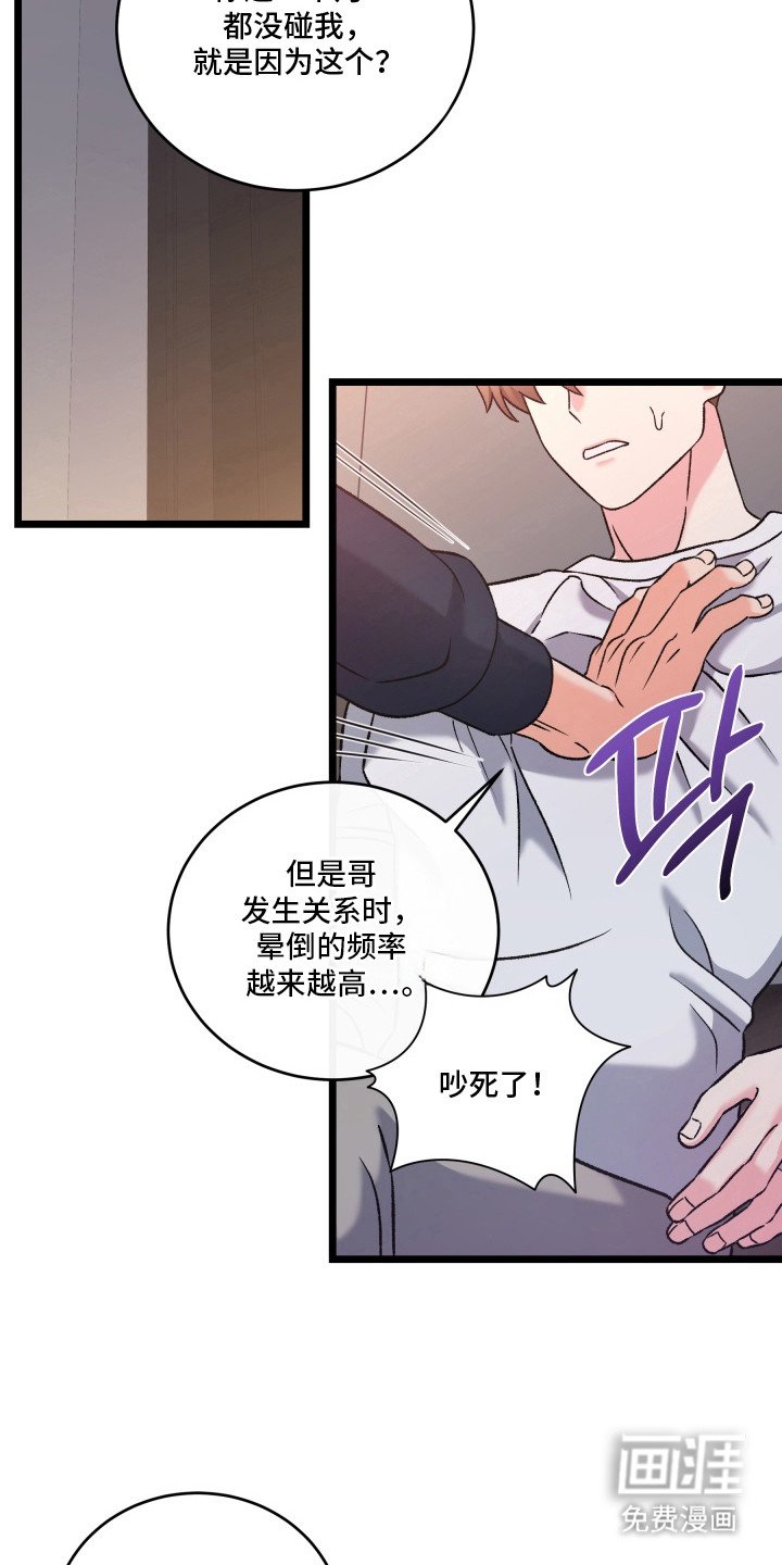 第9章：补偿