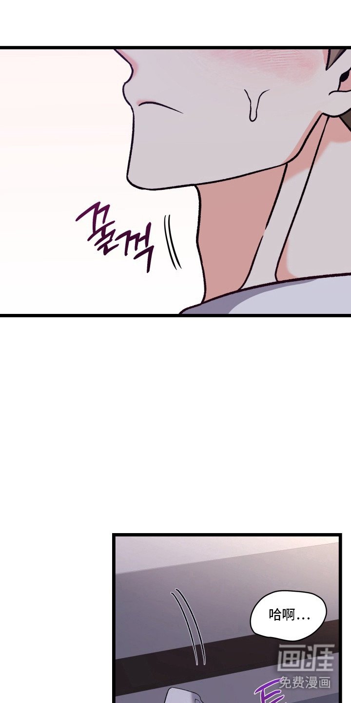 第9章：补偿
