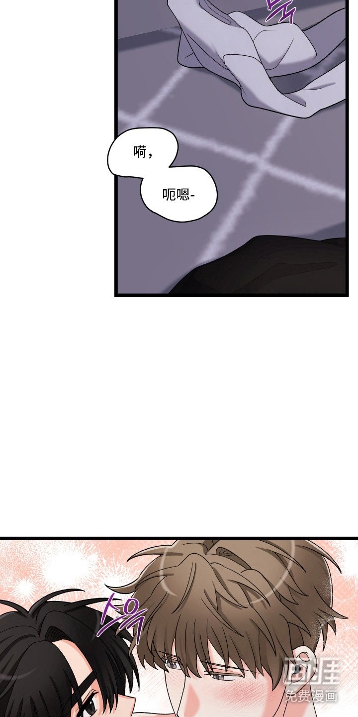 第9章：补偿